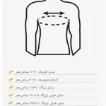 قوزبند ولکرو پین مد کد 7005 سایز لارج - تصویر 2